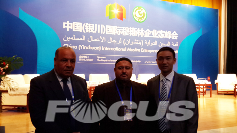 FOCUS fue invitado a la China-Arab States Expo